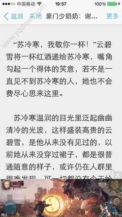 菲律宾海关被拦截(海关拦截处理方式)