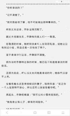 女朋友菲律宾探亲签 探亲签办理流程